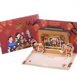 Greeting  Cards 3 D Pop - Chinese New Year Red & Gold