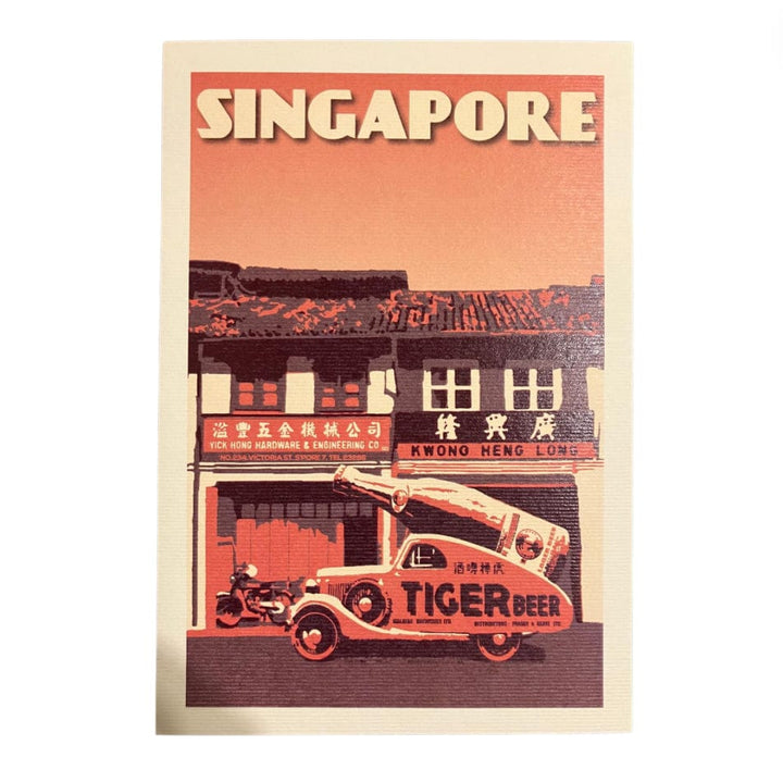 Vintage Poster - Posters without frame Tiger Beer