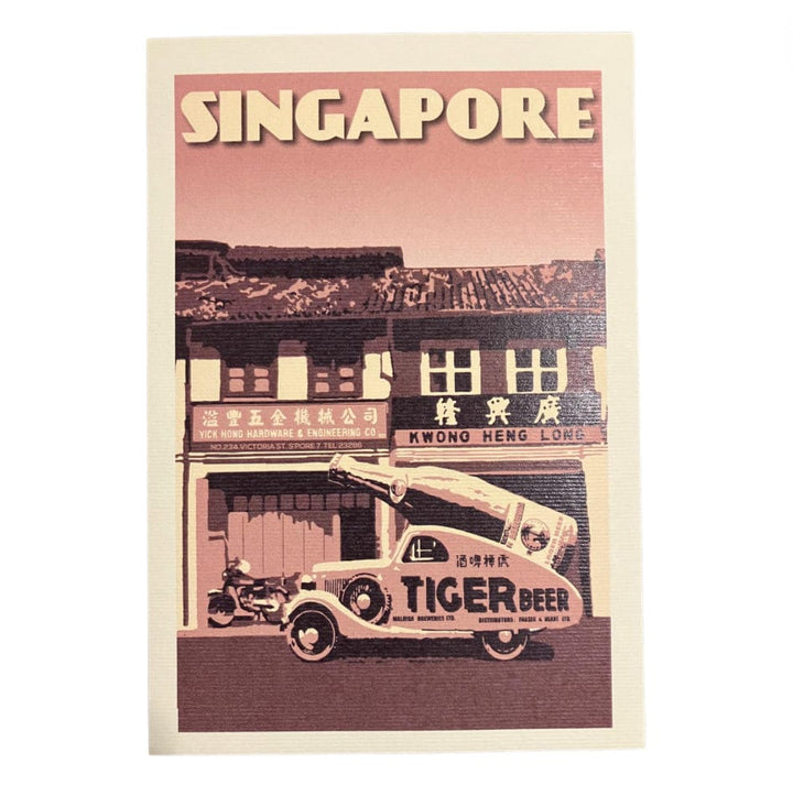 Vintage Poster - Posters without frame Tiger Beer