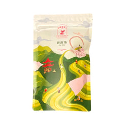 Classic PU Er Tea - NEW Packaging