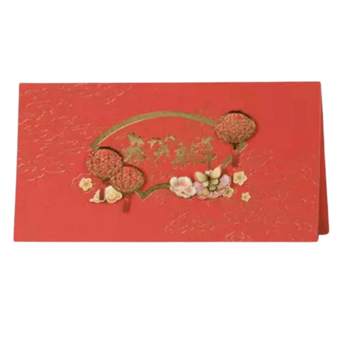 Greeting  Cards - Chinese New Year Lanterns Gold