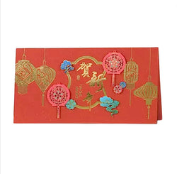 Greeting  Cards - Chinese New Year Lanterns Red